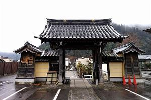 Nagoya  - Excursion  a Shirakawa via Takayama - 006